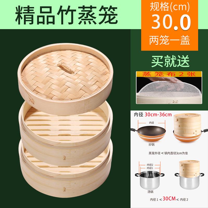 编织竹蒸笼包家用蒸笼竹制包子笼屉手工蒸笼蒸商用小笼笼屉垫子