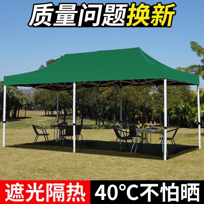 户外摆摊遮阳棚四脚帐篷雨棚出摊棚子四角太阳大伞折叠伸缩篷