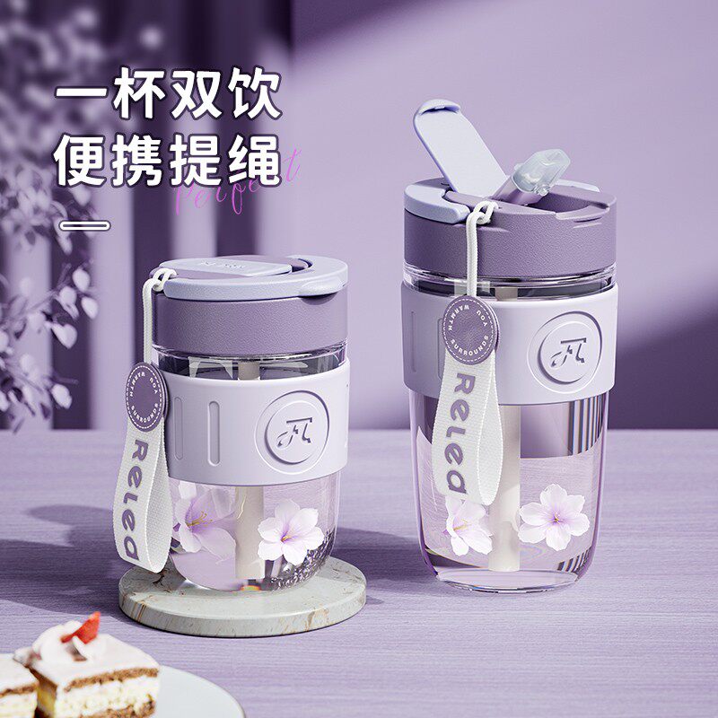 耐高温吸管玻璃杯女生高颜值家用泡茶大容量咖啡杯便携耐热水杯子