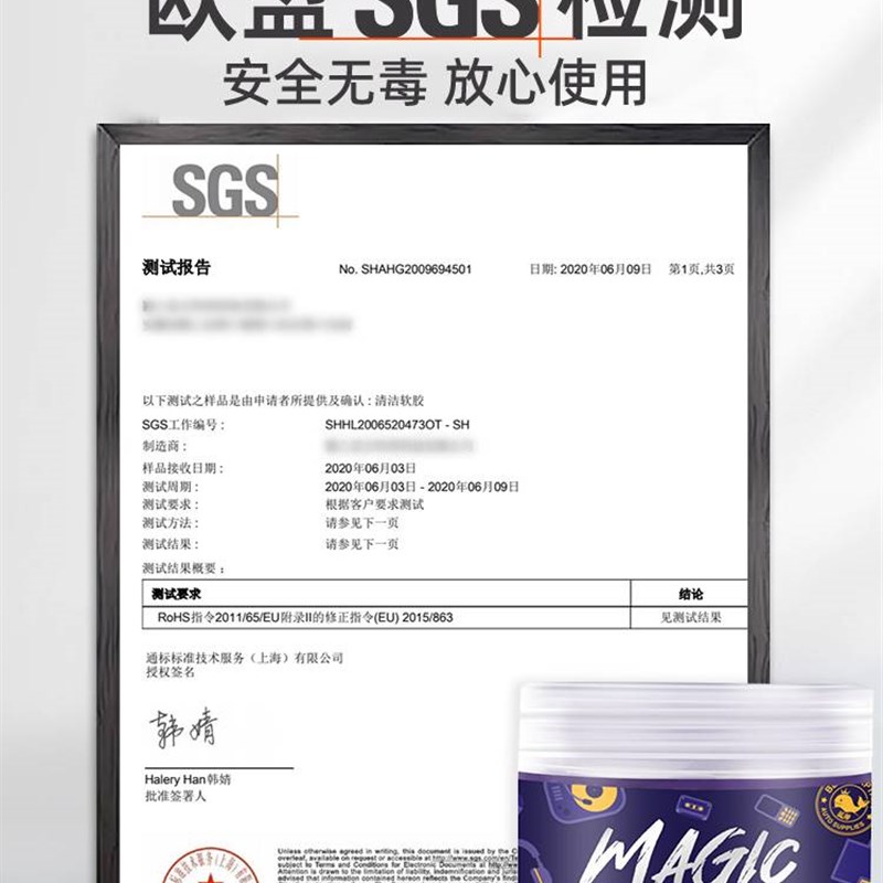 汽车清洁软胶窗户沾粘灰尘吸尘泥键D盘清洗缝隙水晶泥车载车内神