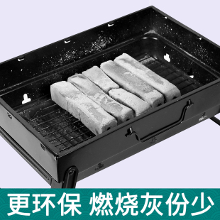 新圍爐碳烤爐子煮茶碳木炭無煙炭火碳夾子茶炭機N制竹炭燒烤碳炭
