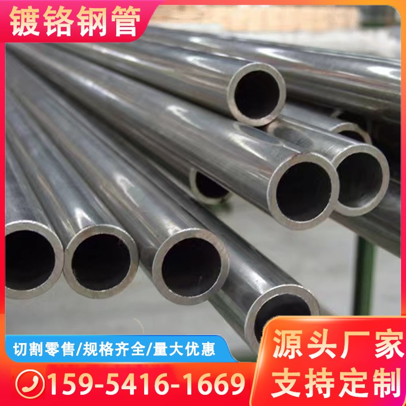 镀铬钢管空心抛光管厚壁管加工空心光轴导轨直线软硬镀铬光轴定制