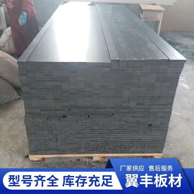 灰色PVCd硬板加工定制雕刻机真空吸附台面板塑料板开料机材机T型