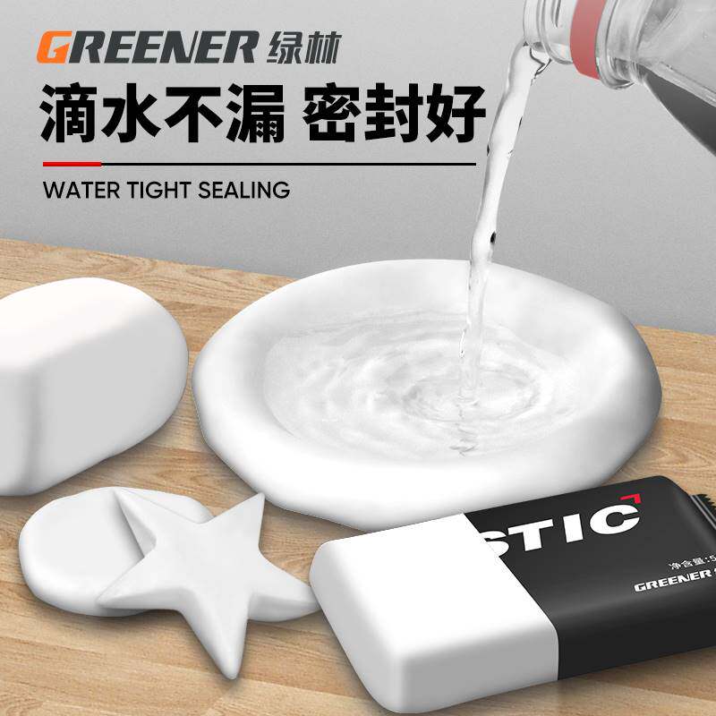 新款空调孔密封胶泥封堵塞补墙洞口神器家用填充防水白色堵漏泥胶