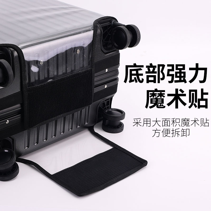 行李箱保护套免拆防尘防刮拉杆箱旅行箱子透G明套罩20/24/26/28寸