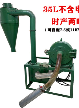 小众高货全自动自吸式玉米粉碎机家用电动五谷杂粮打粉机养殖饲料
