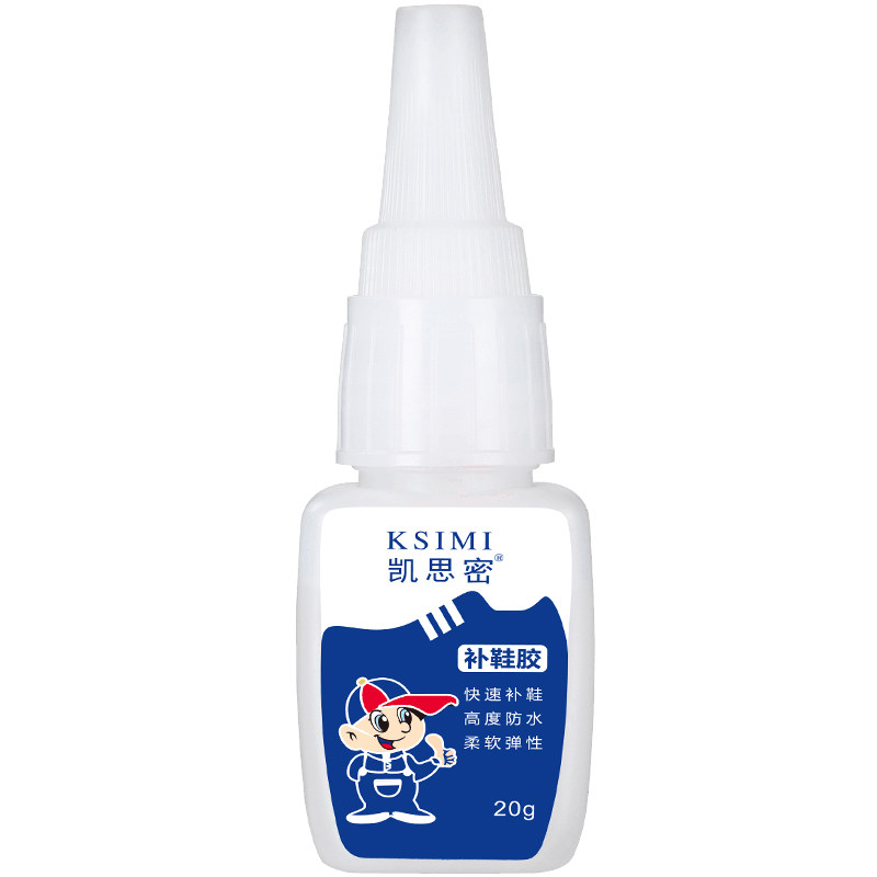 粘鞋胶 补鞋胶 运动鞋皮鞋帆布鞋凉鞋粘得牢修鞋匠鞋胶沾鞋子
