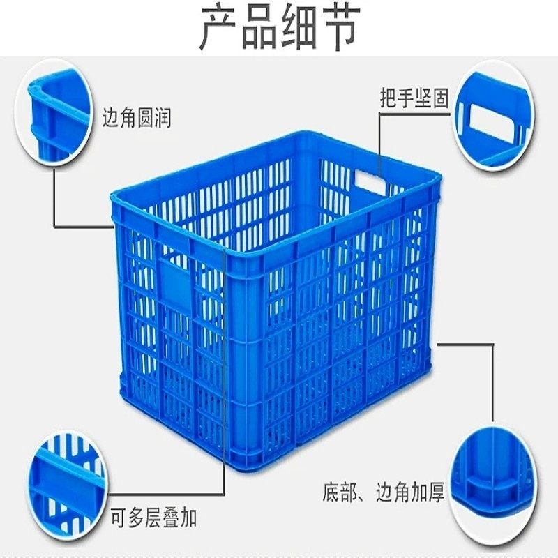 特大号胶框c收纳货框箩筐长方形加厚白色快递框镂空筐塑料筐周转