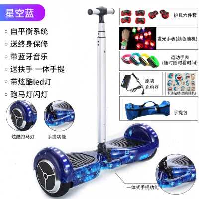 厂销新自平衡车儿童m电动智能两轮小孩体感车成年小孩成人滑板车