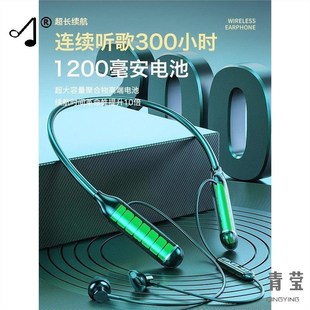 300小时长续航蓝m牙耳机2022新款 无线运动颈挂项链大电量通 挂脖式