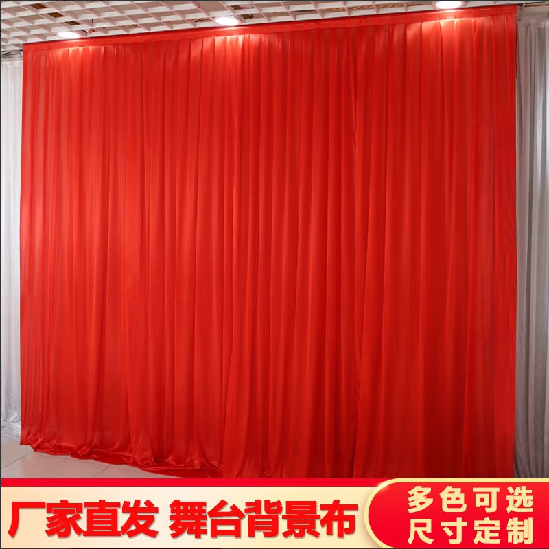 婚庆背景纱幔婚礼表演区小舞台背景布G幔装饰酒店帷幔布置结婚幕