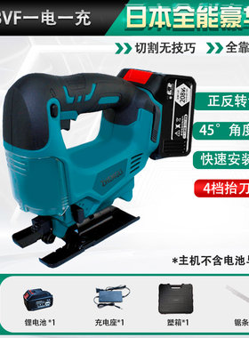 新品厂锂电木工锯充电往复式电锯家用小型手持曲线锯X电动拉花锯