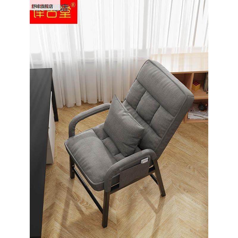 电脑椅用舒家适宿舍沙发椅卧室电竞椅子舒服久坐靠背习学办公座椅,商业/办公家具,办公电脑椅/职员椅,淘宝优惠券,粉丝福利购,淘宝优惠卷