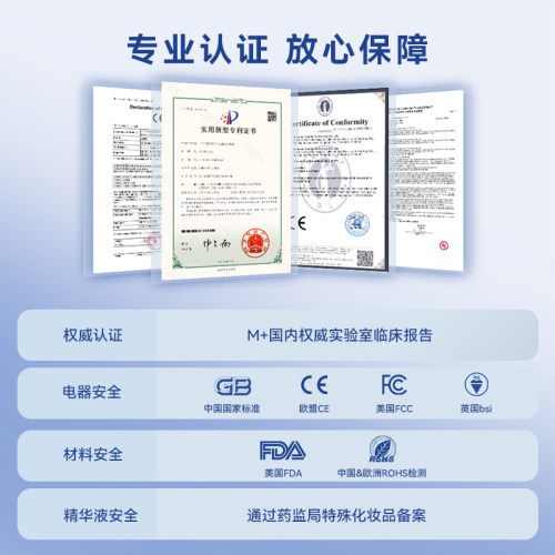 利孚生髪仪电浆生髪神器控油增发防脱育发密发家用生髪液导入仪