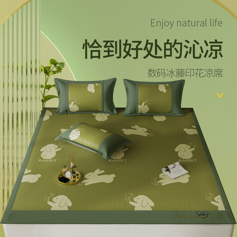 新款夏季藤席冰丝凉席三件套可水洗机洗草席夏天床单家用床笠2023
