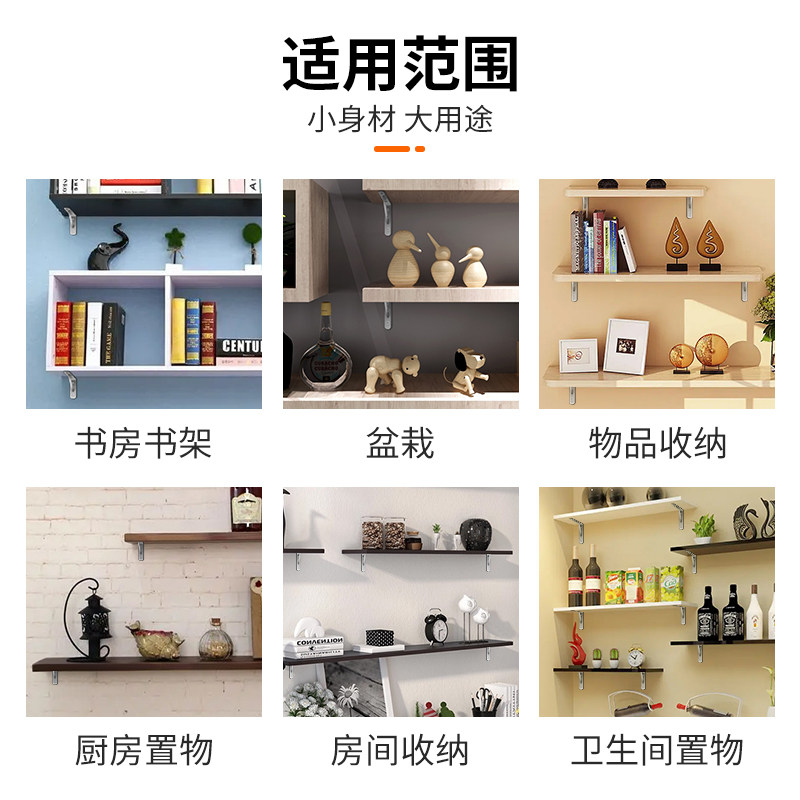 不锈钢三角支撑架角码角铁支架托架直角固定器隔板托90度L型架子