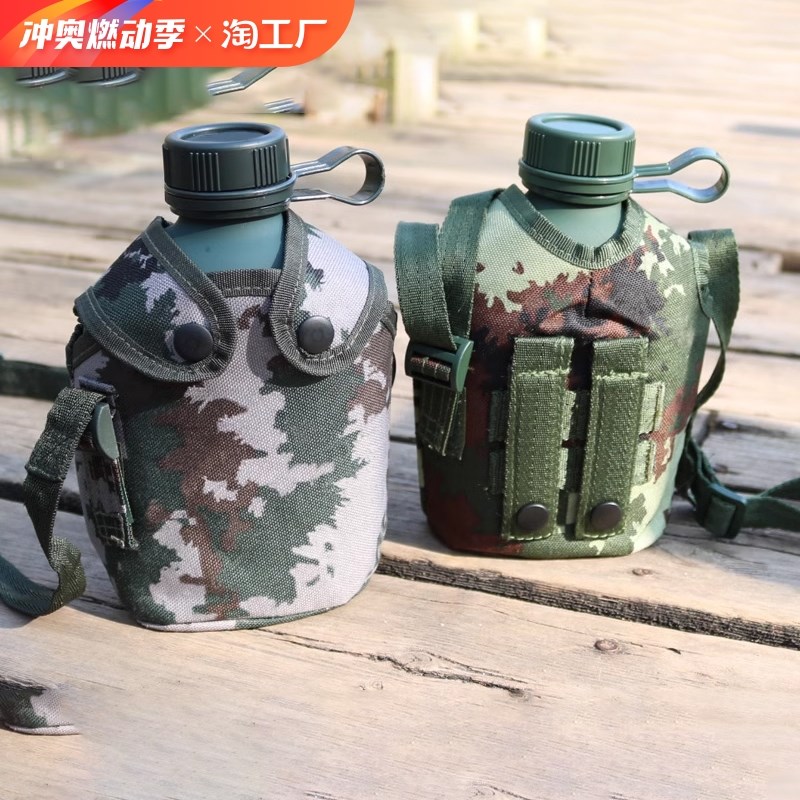 户外水壶训练野营登山迷彩C学生加厚铝1升大容量人民