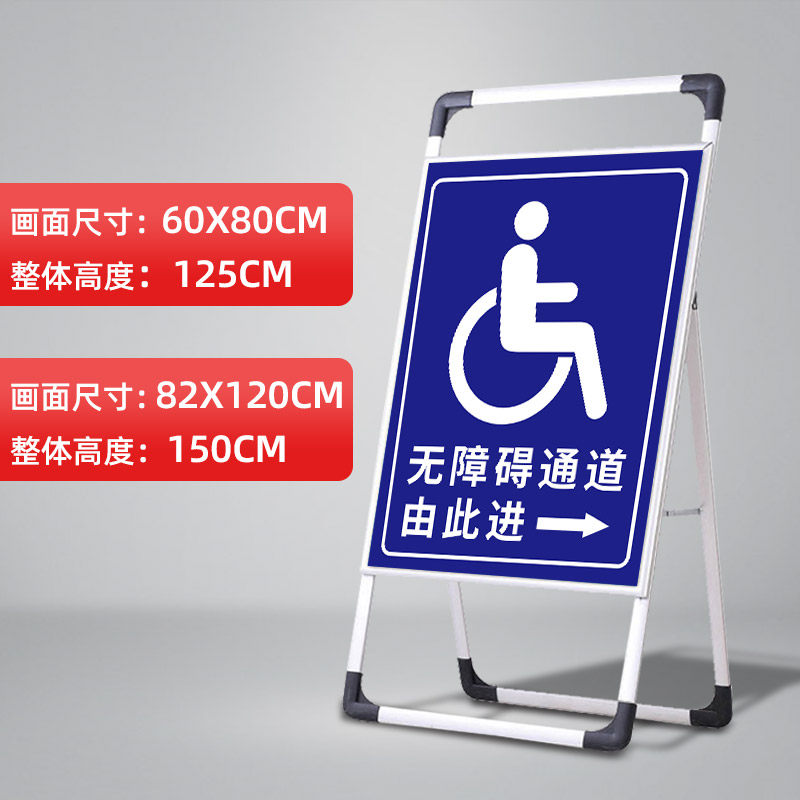 无障碍停c车位无障碍通道标识牌无障碍电梯此处禁止停车警示牌,文具电教/文化用品/商务用品,标志牌/提示牌/付款码,淘宝优惠券,粉丝福利购,淘宝优惠卷