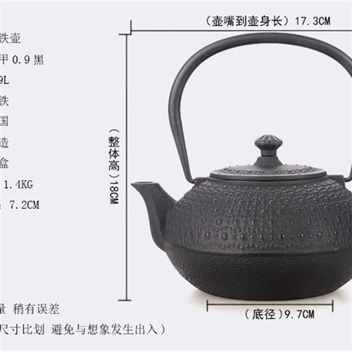 铸铁壶茶具中式茶柜摆件铁茶壶新中式软装茶楼R茶室装饰品工艺术