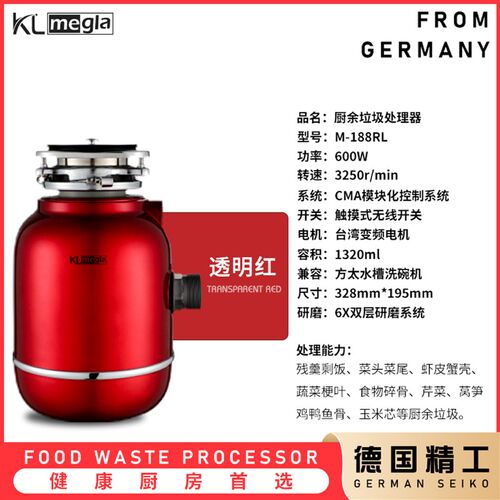 新品家用厨房g垃圾处理器自动智能静音无线L开关水槽厨余食物垃圾