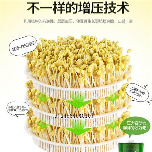 智能豆芽机家用全自动大容量发豆牙菜桶神器生绿豆芽罐盆