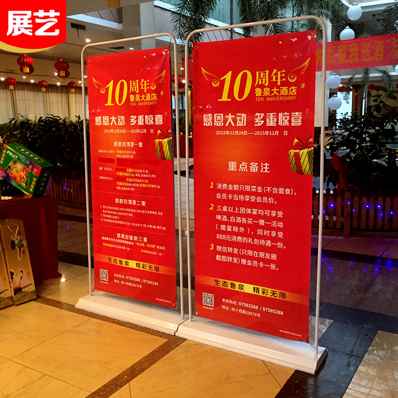 速发易拉宝展示架门型展架立式落地式80x180招聘广告牌结婚海报定
