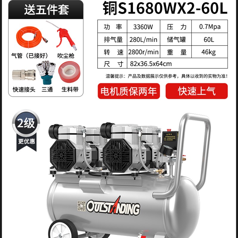 速发新品空压机静音无油220Vu木工喷漆专用汽磅机器家用小型气泵