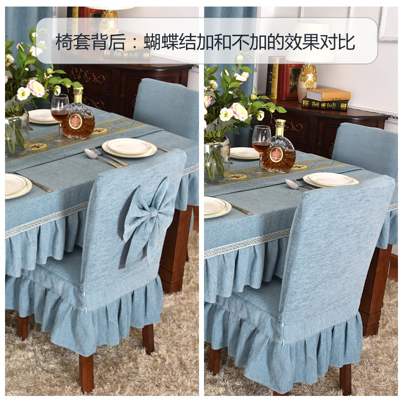 简约加厚餐椅套罩座椅套布艺椅子套连体I餐椅布套家用板凳套子定