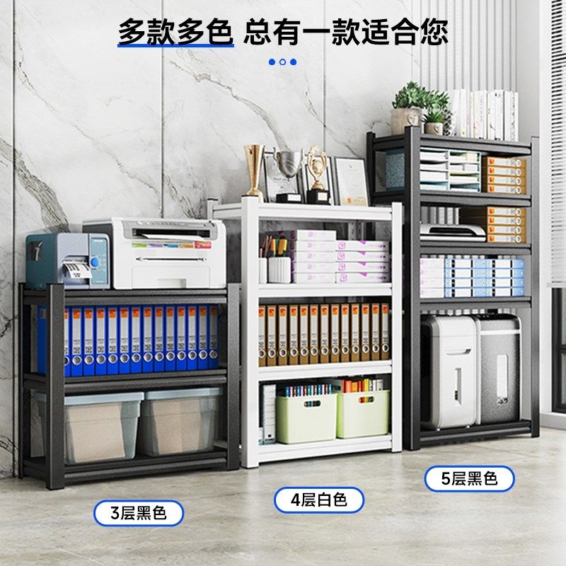 文件置物架带轮子办公室物料架仓库仓储柜子厨房加厚货架家用收纳