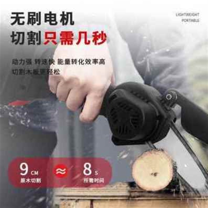 速发新款新品CX无线电锯充电式电锯 家用小型手Q持伐木锯 电动锂