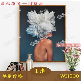 饰画微喷画芯素材 现代艺术摄影j羽毛翅膀女人体无框J画装