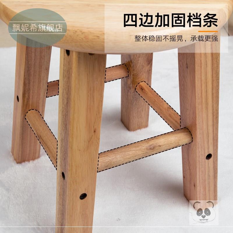 25 30 35 40 45 50 60cm高实木凳子小圆凳家用橡胶木Y板凳踏脚矮