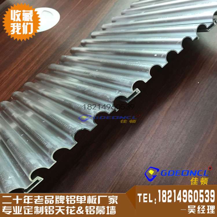 新品瓦楞波浪型材l铝单板半圆弧形状无缝密拼材料橱柜卫浴门头i.