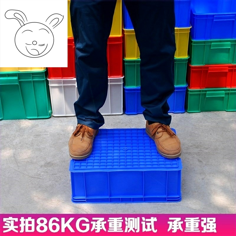 新品长方形加高小号加大黄周转箱塑料H养殖物料盒塑胶胶框红胶i.