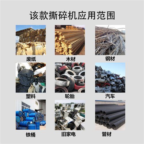 机小型机箱家用j垃圾生活用品塑料废铁轮胎粉碎机破碎机直销现货