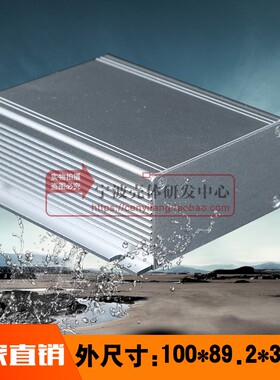 推荐铝型材外f壳 仪表壳体 22号铝壳39.3*89.2*V100(带耳)