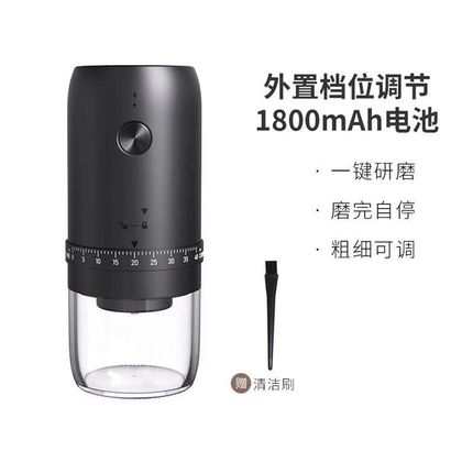电动磨豆机家用小型咖啡豆研w磨机便携可调粗细全自动研磨器磨粉