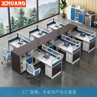 现货速发职员高柜办公桌子办公室员工电脑桌椅组合屏风隔断多 新款