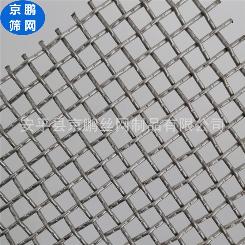 不锈钢轧花网煤矿金属过滤网平纹过滤筛网304不锈钢矿用震动筛网