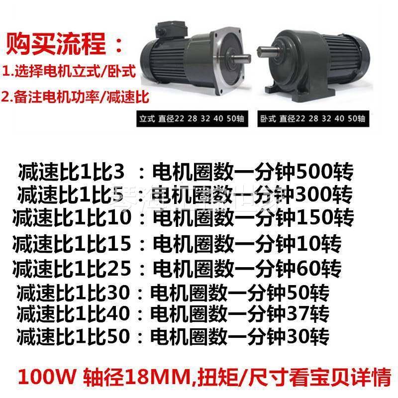 新品新品议三380V2价l000KFQW40W750W立式卧式交流齿轮减速电机变