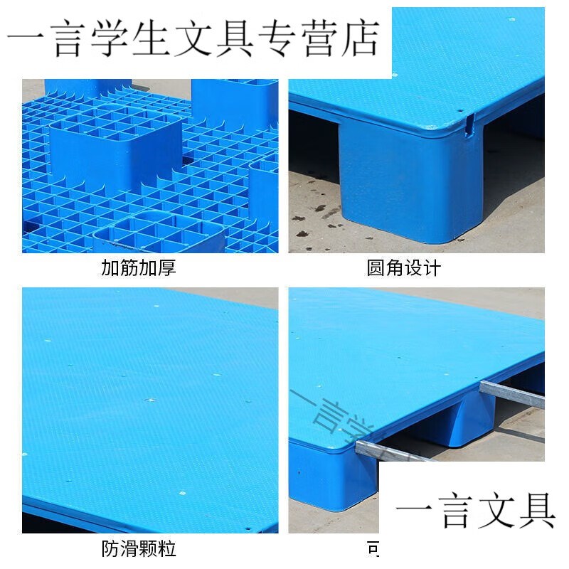 新品平板九脚f叉车托盘塑料仓库地垫托板卡板塑胶地台防潮垫板货