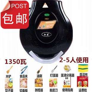 大号大型家用加深电n饼铛档超g大口径烤盘双面加热烙煎饼机煎包饺