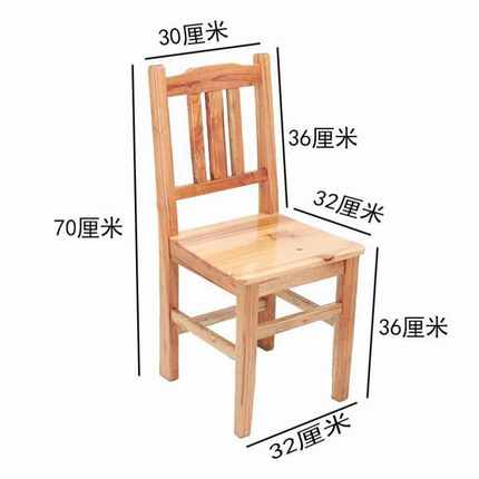 餐厅实木椅椅子凳子餐椅全简约椅现代书桌家用电脑饭店靠背椅椅子