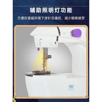 新款多功能厚手动迷你缝纫机微型小型全自动电动家用吃缝纫机