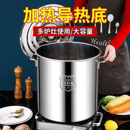 不锈钢桶圆桶带盖商用304汤桶卤水桶特K厚油桶炖锅大容量家用汤锅