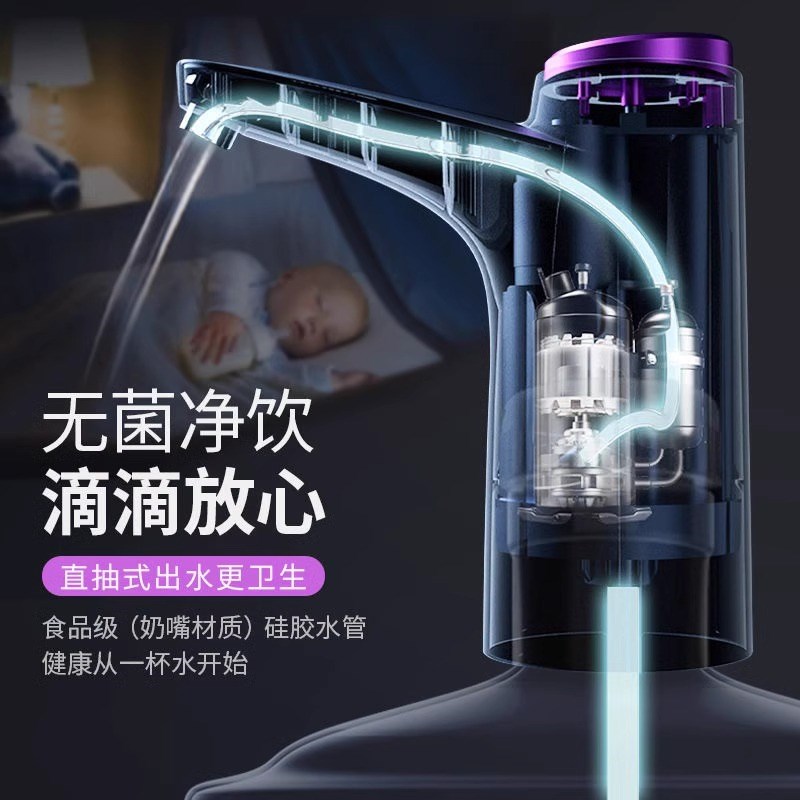 优选024新款抽水机压水器桶装水抽水器电动吸水器U自动上水饮水..
