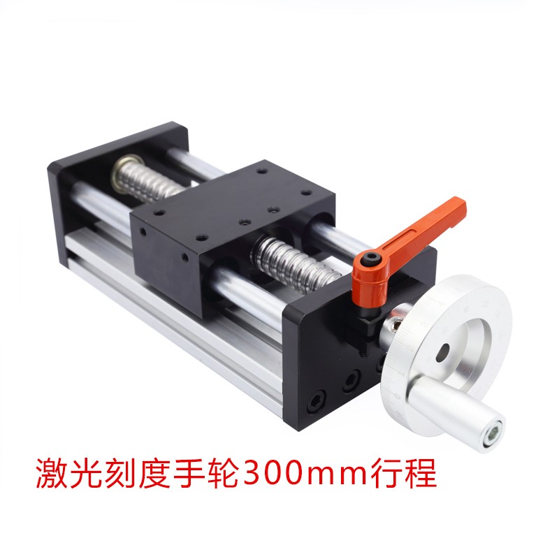 新品新品海杰精密滚珠丝杆手动滑台模组直F线十字导轨手轮升降调