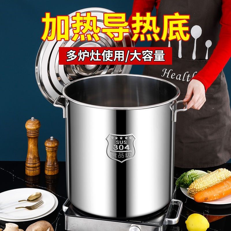不锈钢桶c圆桶带盖商用304汤桶卤水桶特厚油桶Q炖锅大容量家用汤