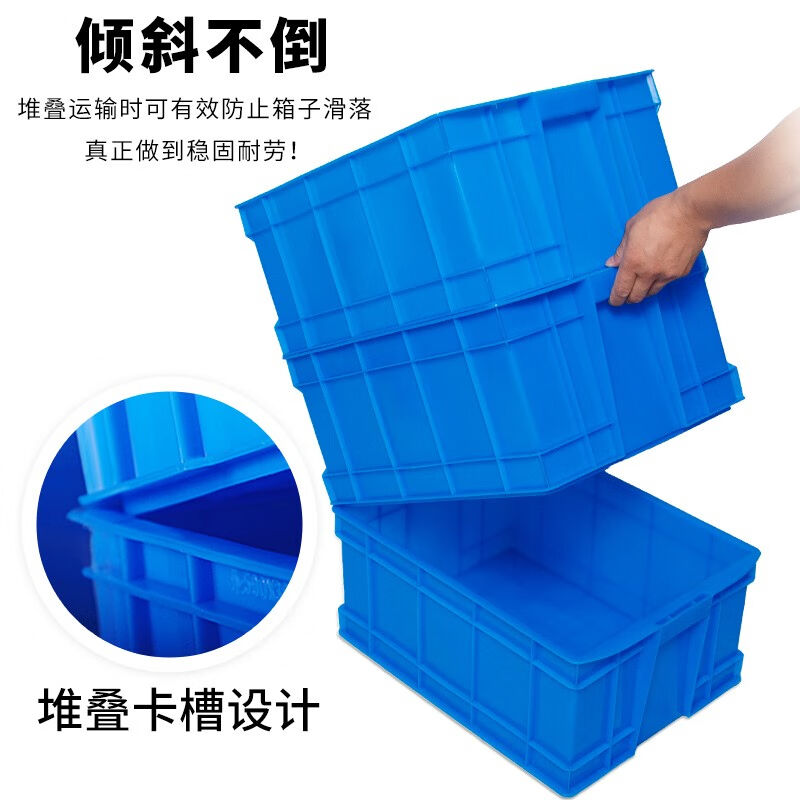 配件物料箱l周转框新款塑料零件长方形工具箱子收纳五金物流箱箱