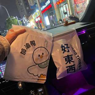 车用垃圾桶汽车内用车内好物清洁V袋内饰用品前 车载垃圾袋黏贴式